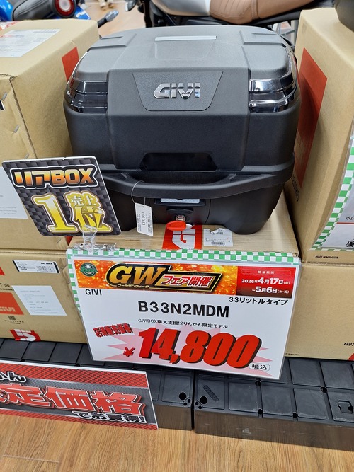 GIVI02