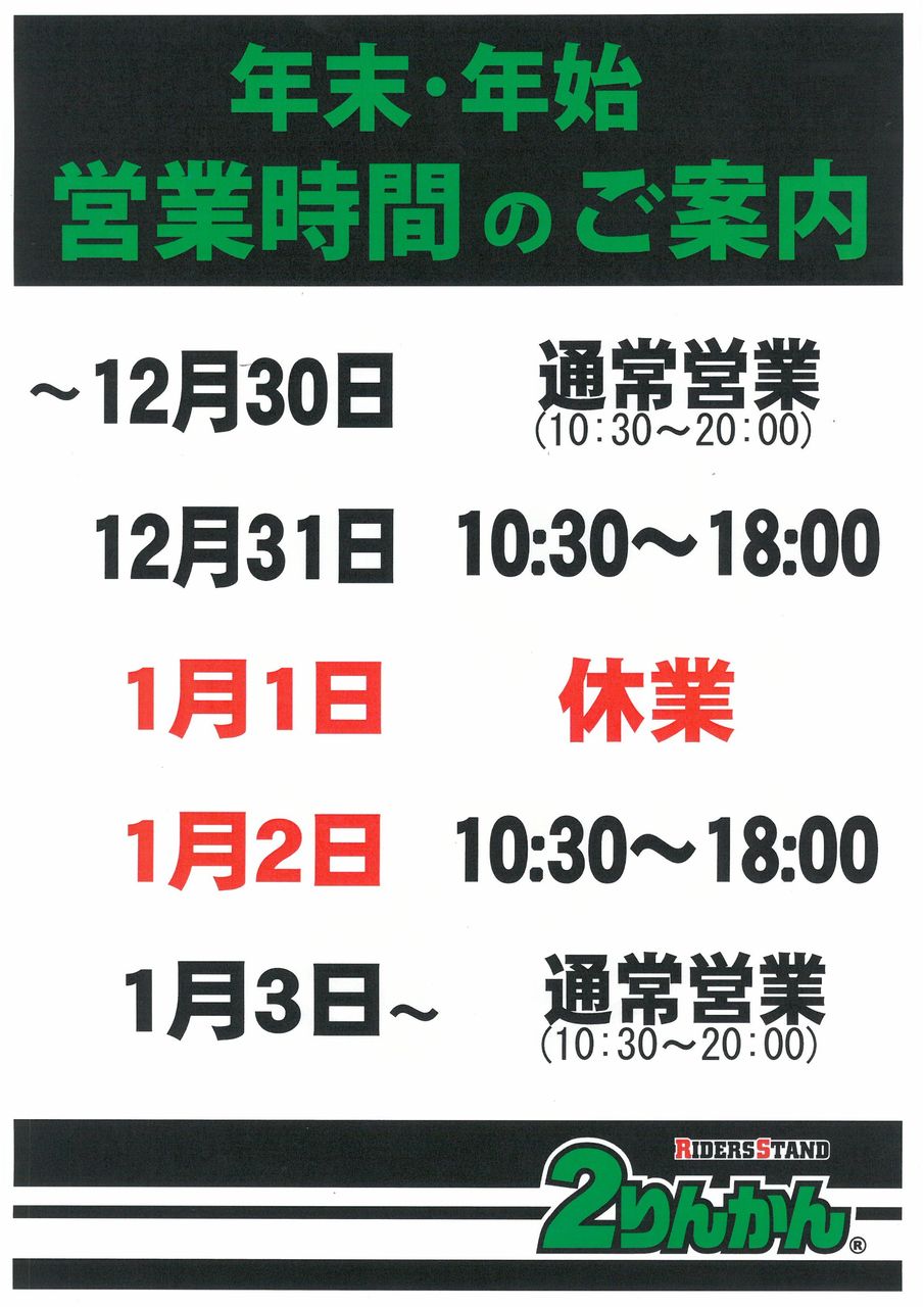 SKMBT_C45416122612100_0001