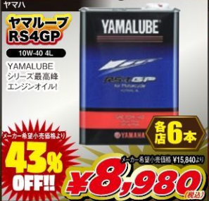 仙台泉2りんかん】初売り情報 第4弾！ : 2りんかんブログ