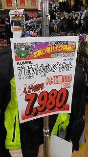 DSCN2460