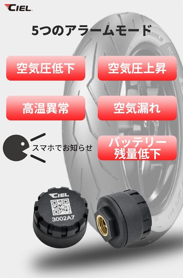 座間2りんかん】タイヤ交換と同時購入でアレが取付無料 : 2りんかん