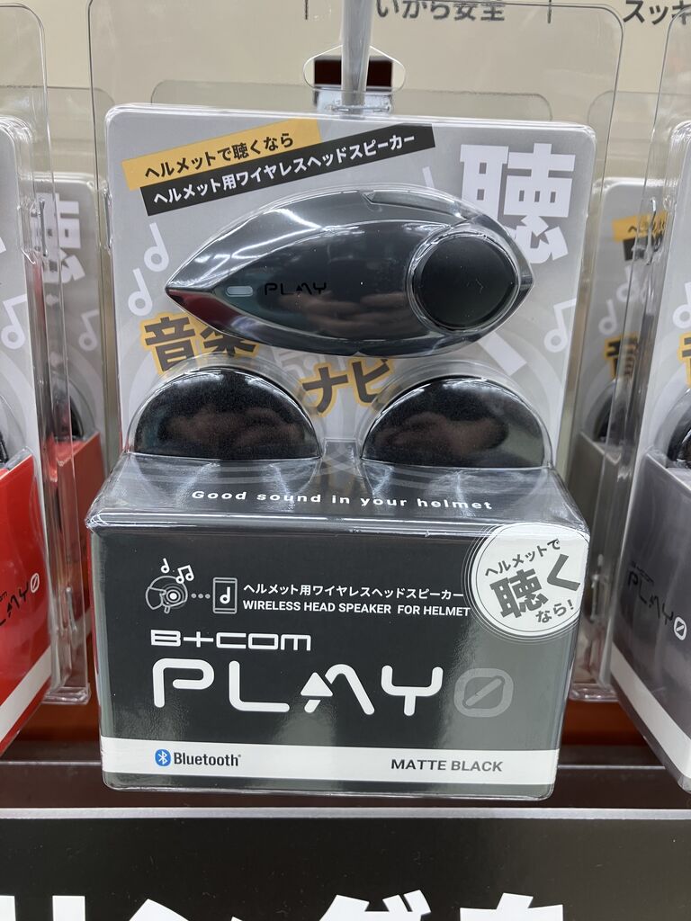 ひろりん様ご確認用 ブラブラ トガリくん用 グッズ情報 | Tokyo