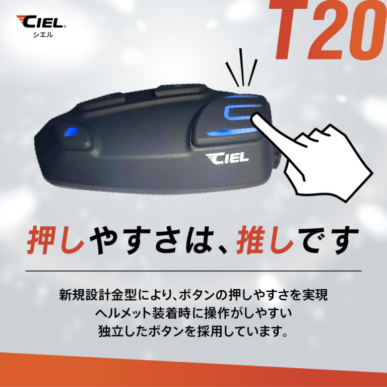 門真2りんかん】ソニックインカム T20!! : 2りんかんブログ