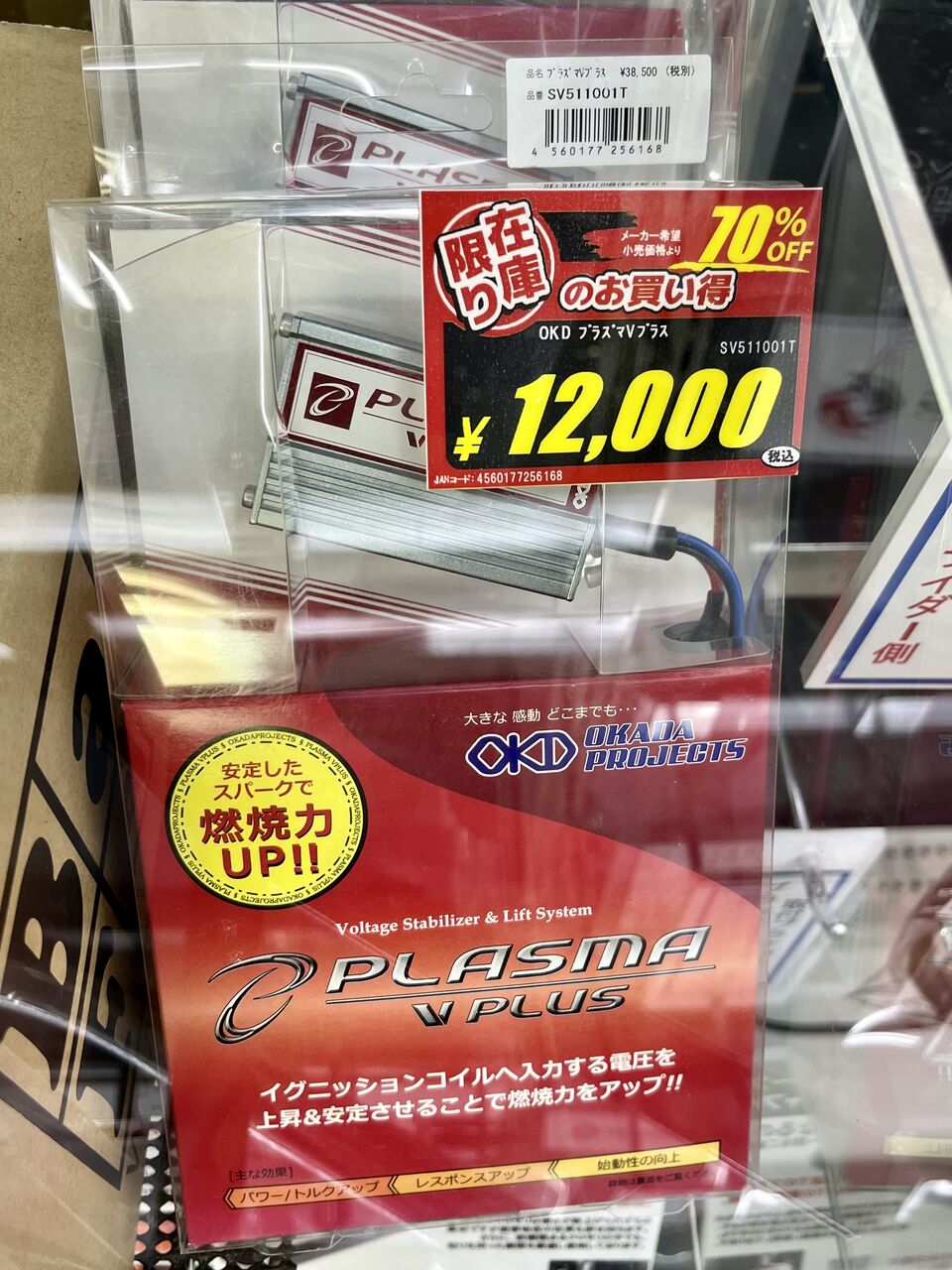 11/7 71番　池岡様　2台 Yahoo!オークション -「zx-11」(カワサキ) (オートバイ車体)の