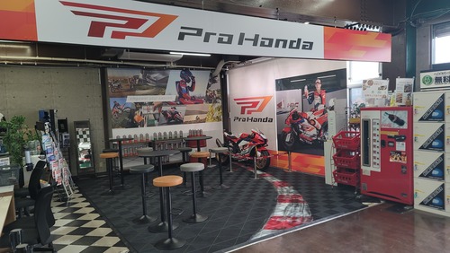 ProHonfda_OIL_008