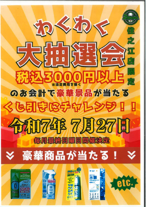 1752752978152-bd1a01cb-303f-4ca7-8775-61343b12c107_1