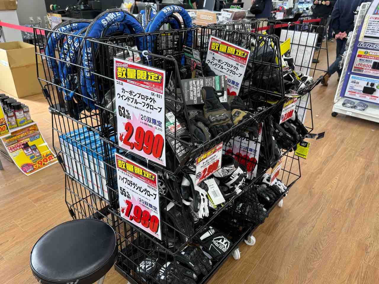 横浜戸塚2りんかん】本日オープンしました！！ : 2りんかんブログ