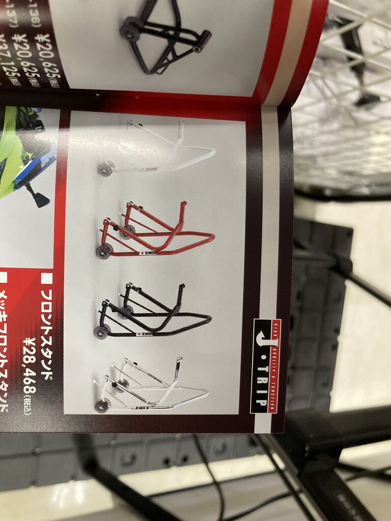 門真2りんかん】J-trip 2りんかん限定モデル!! : 2りんかんブログ