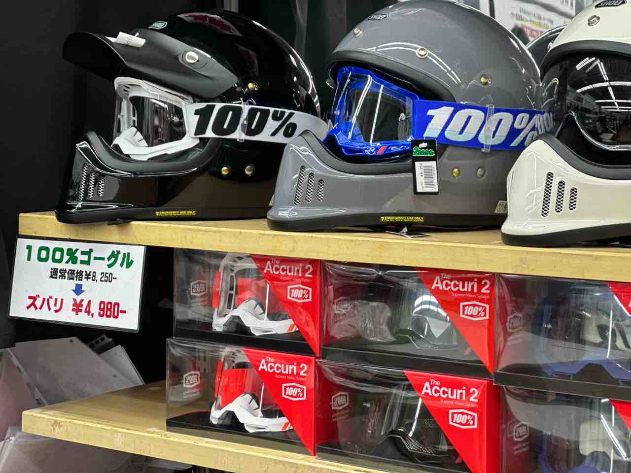 ペルリーノ　まとめ売り 246溝口2りんかん】お洒落なゴーグル販売してます！ : 2