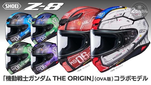 thumbnail_¡Öµ¡Æ°Àï»Î¥¬¥ó¥À¥à-THE-ORIGIN¡×OVAÈǤȤΥ³¥é¥Ü¥â¥Ç¥ë