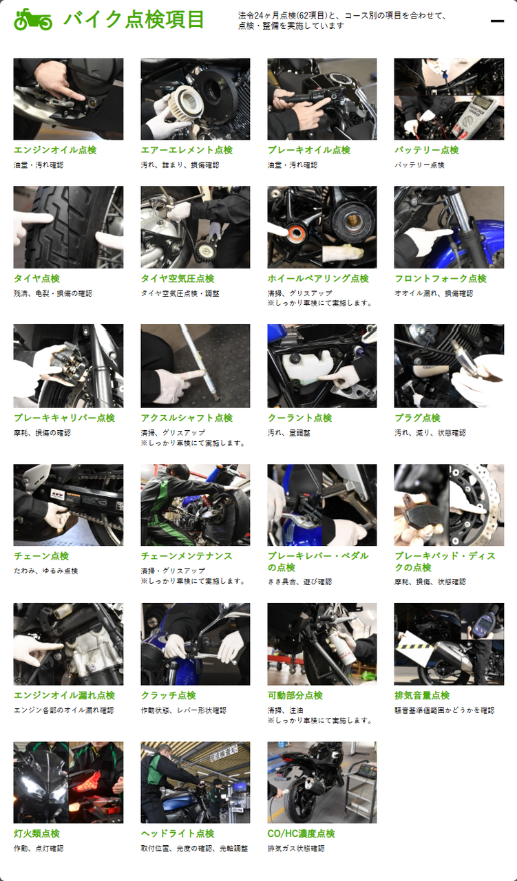 千葉北2りんかん】車検が満了日の2カ月前からできるようになりました
