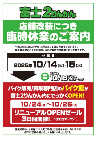 ¥¹¥¯¥ê¡¼¥ó¥·¥ç¥Ã¥È 2025-10-11 104500