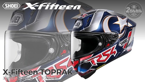 thumbnail_X-Fifteen_TOPRAK-1024x577