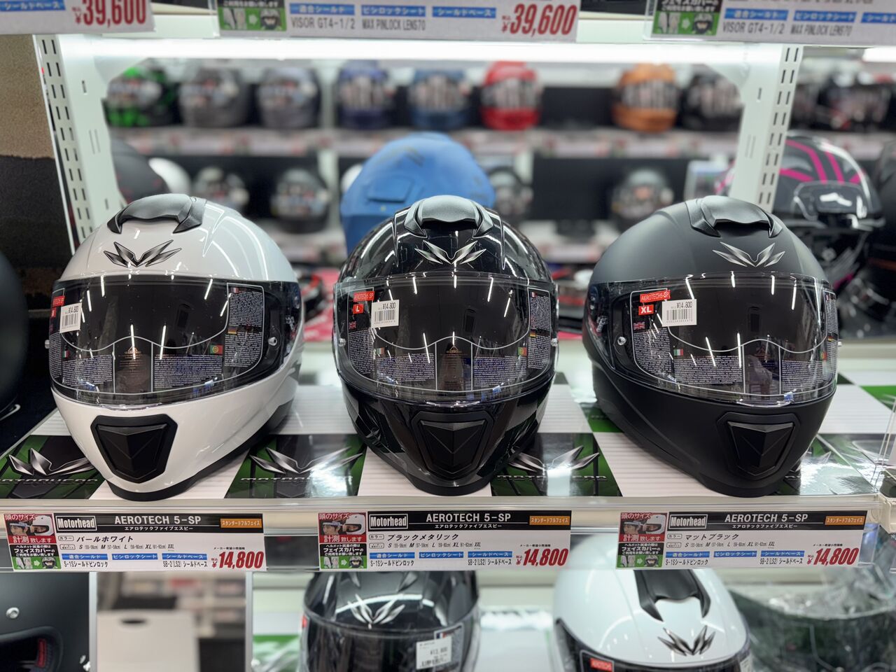 郡山2りんかん】新型ヘルメット入荷しました！ : 2りんかんブログ