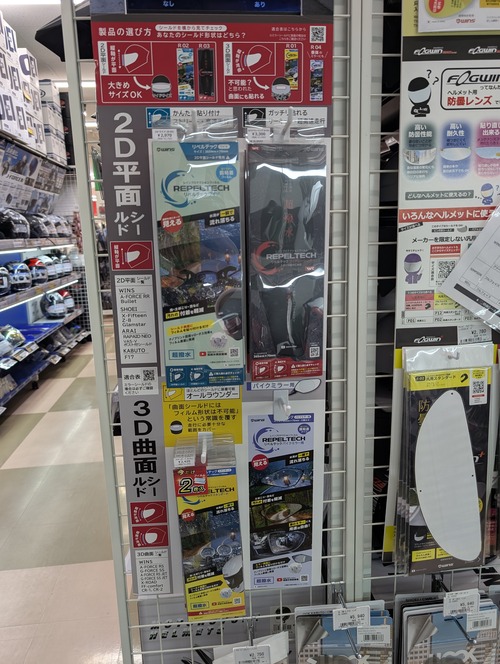 PXL_20250619_075954458.MP