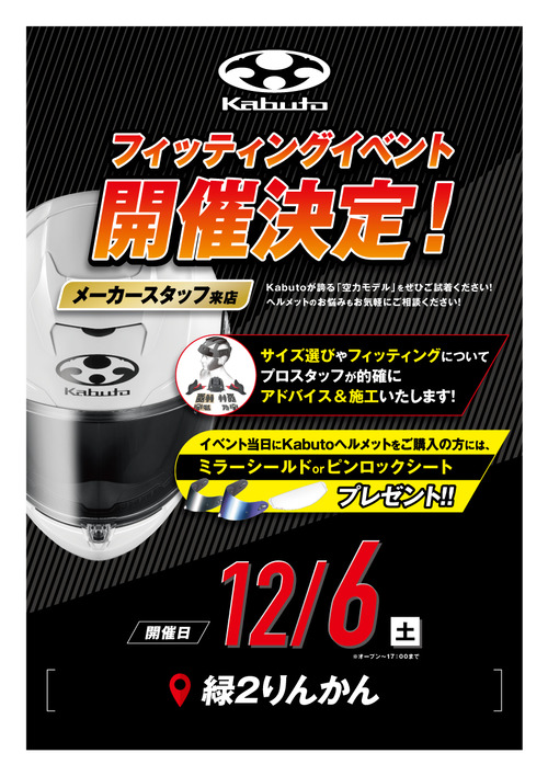 25ver_251206_��2��󤫤�