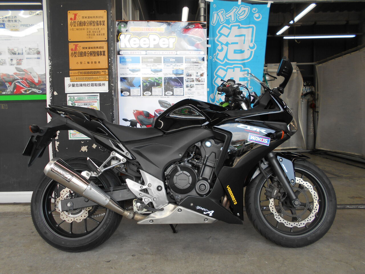 車検 HONDA CBR400R : 2りんかんブログ