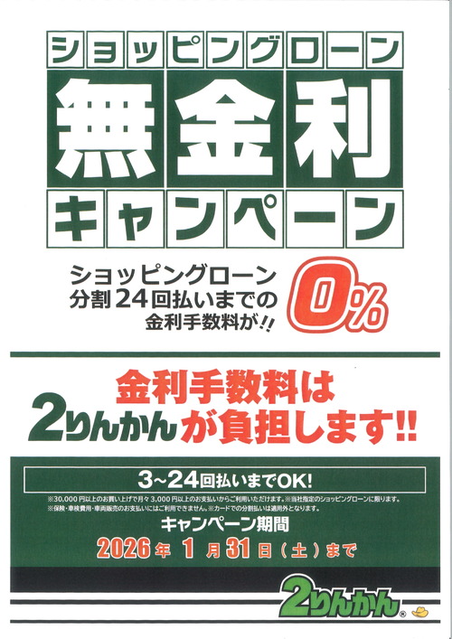 20251124113415_00001