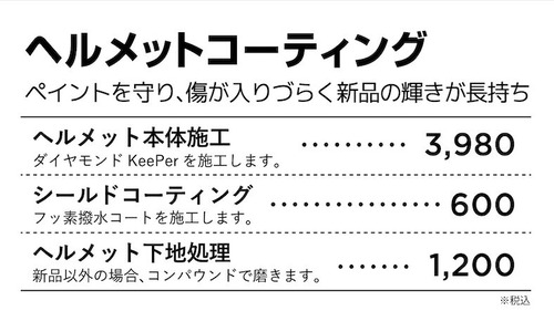 إåȥƥ_NEWS02-edited