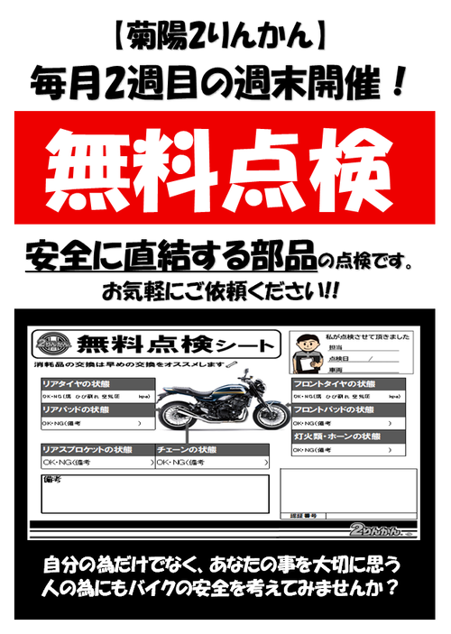 ����2��󤫤�̵������