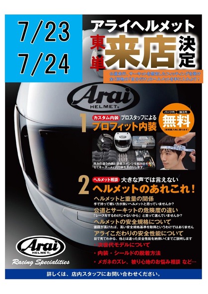 R3.5.1 ޱŽ×޲޲ŽÍŽÞŽÝŽÄPOP_page-0001