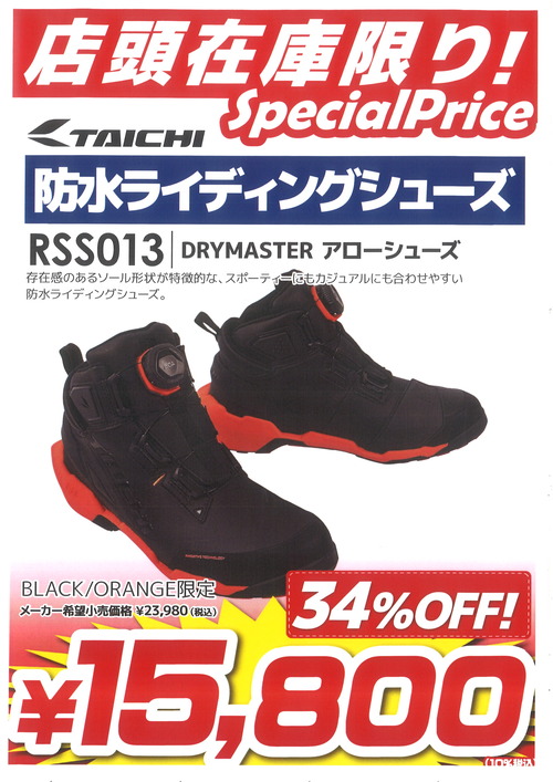 20240520185609_00005