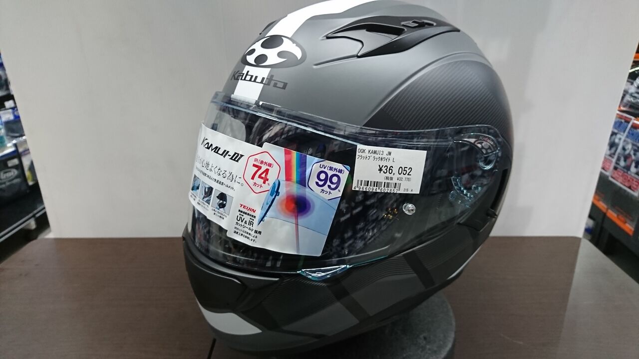 KABUTO KAMUI3 JM 入荷【船橋】 : 2りんかんブログ