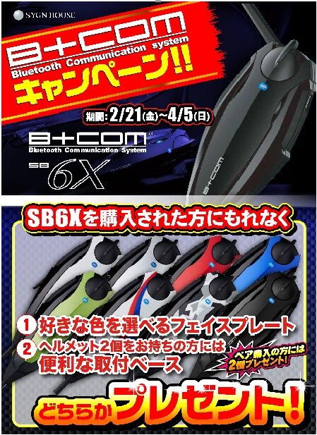 20020.2.21kara4.5SB6X¥¥ã¥ó¥Ú¡¼¥ó