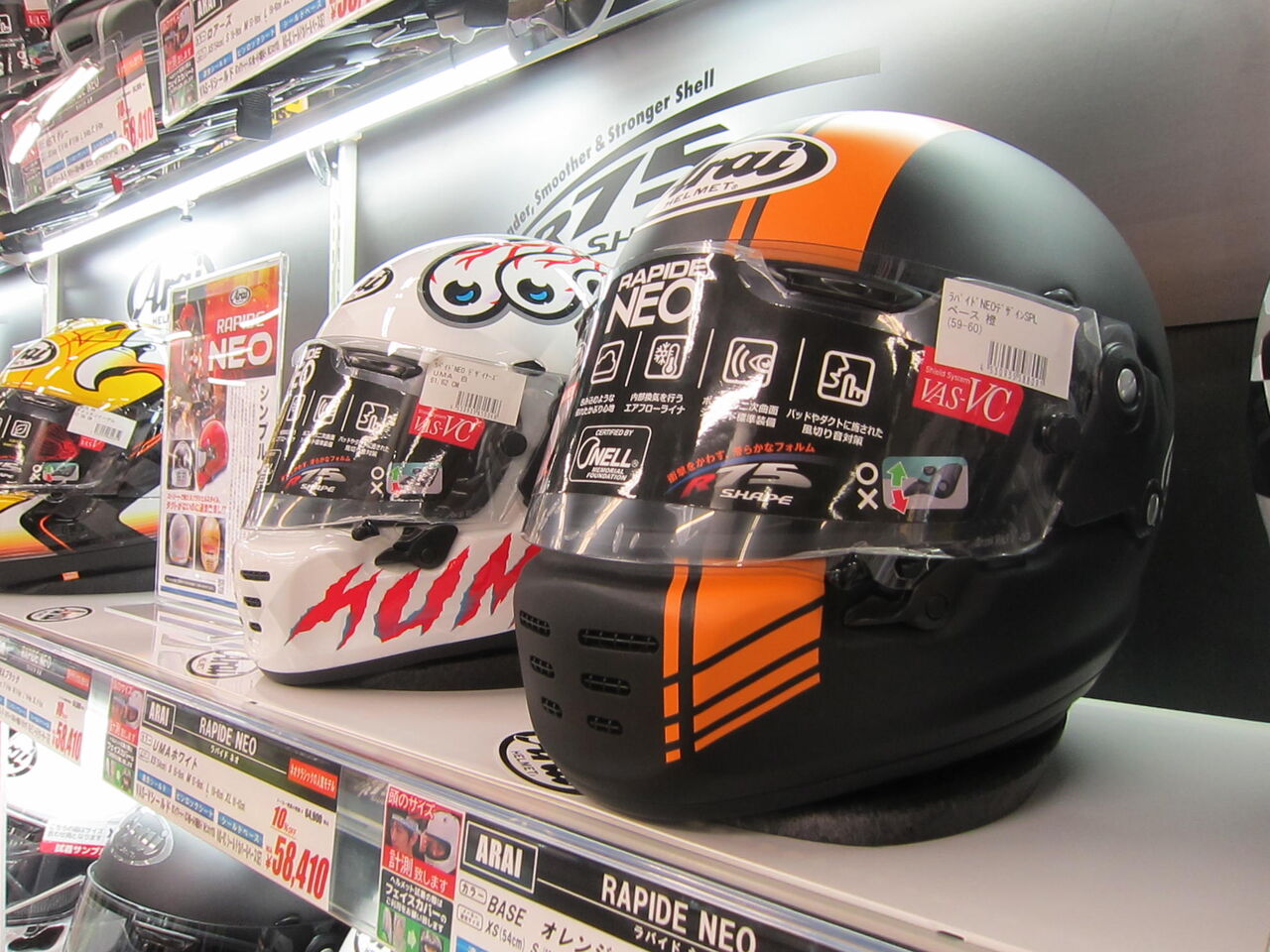 Arai RAPIDE-NEO BASE（オレンジ） 美品 アライヘルメット RAPIDE-NEO ベース（オレンジ）｜株式会社 東単