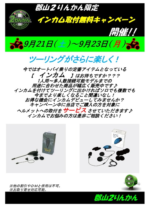 ���󥫥�̵������