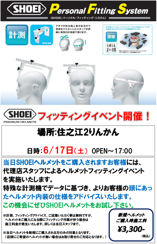 スクリーンショット 2023-05-30 112243