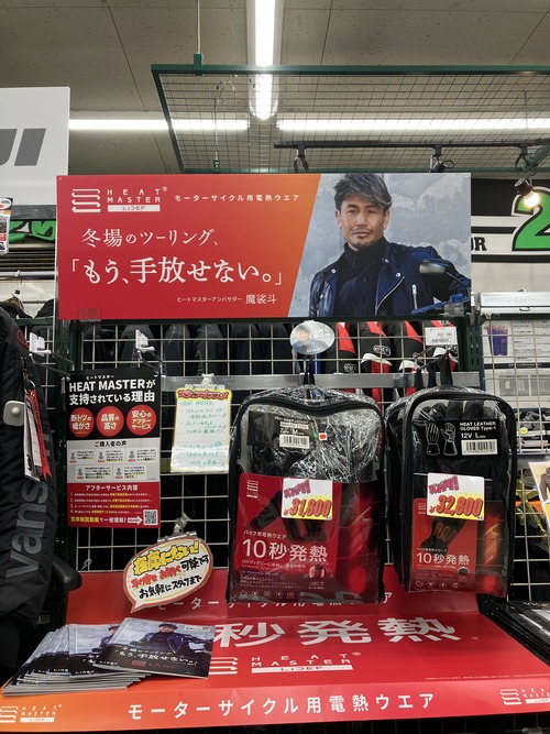 電7