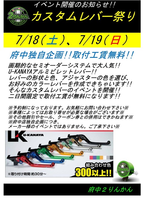 U¥«¥Ê¥ä¥¤¥Ù¥ó¥È202007·îÈÇ