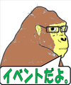 ¥¤¥Ù¥ó¥ÈÌî¿Í