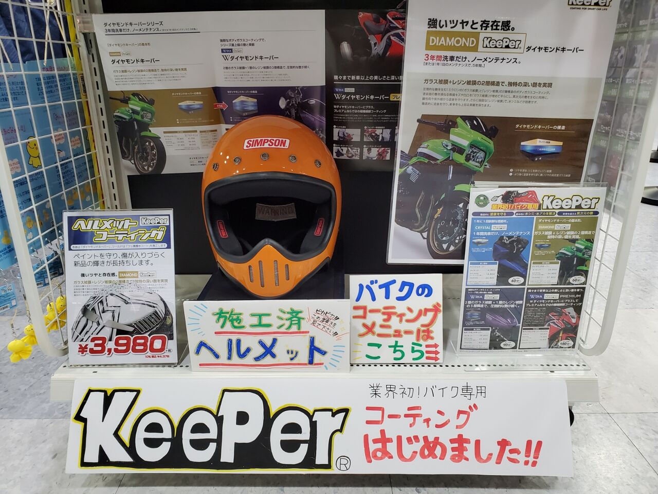 モーターヘッド　クラシックTR ホワイト Amazon.co.jp: モーターヘッド クラシックTR ホワイト : 車＆バイク