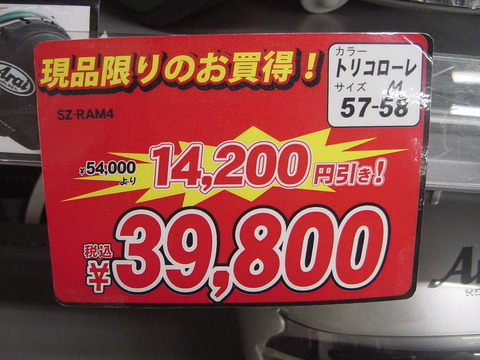 DSC00124