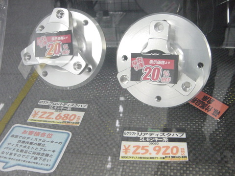 DSC00098