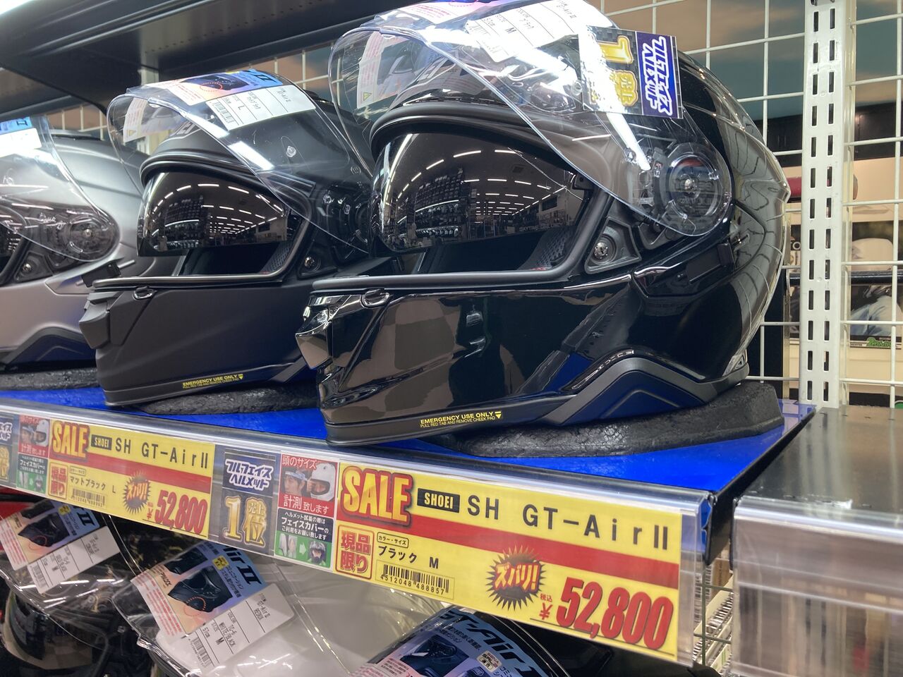 仙台泉2りんかん】SHOEIお買い得ヘルメット♪ : 2りんかんブログ