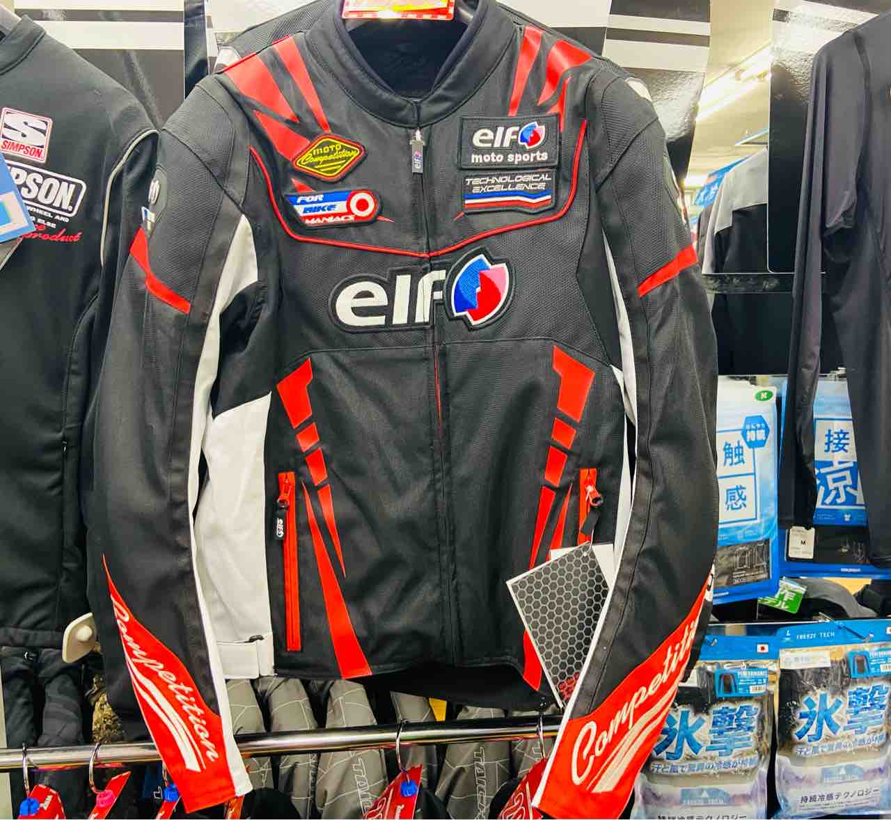 エルフメッシュジャケットお買い得～ : 2りんかんブログ