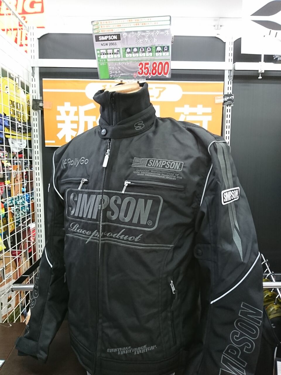 SIMPSON新作 秋冬ジャケット入荷!!柏沼南 : 2りんかん SIMPSON新作 秋冬ジャケット入荷!!柏沼南 : 2りんかん