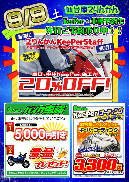 9·î¥¡¼¥Ñ¡¼¼Ö¸¡¡¡¥¤¥Ù¥ó¥È