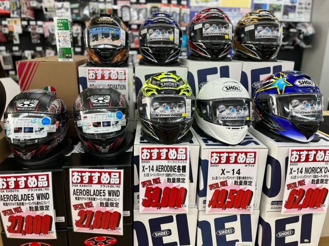 SHOEI X-14 AM73がお買い得！ : 2りんかんブログ