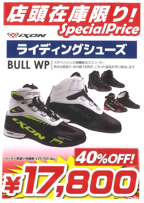 20240520185609_00003