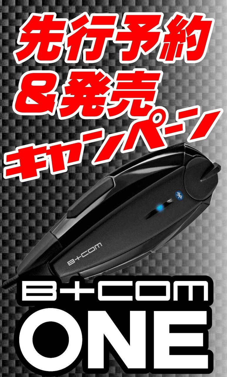 B+COM ONEХʡ