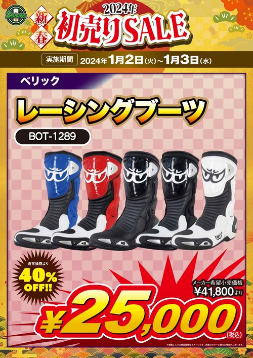 B¡¡S