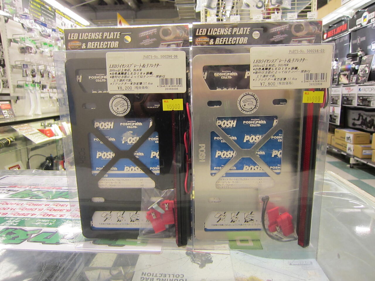 在庫入れ替えSALE品あれこれ⓶ : 2りんかんブログ