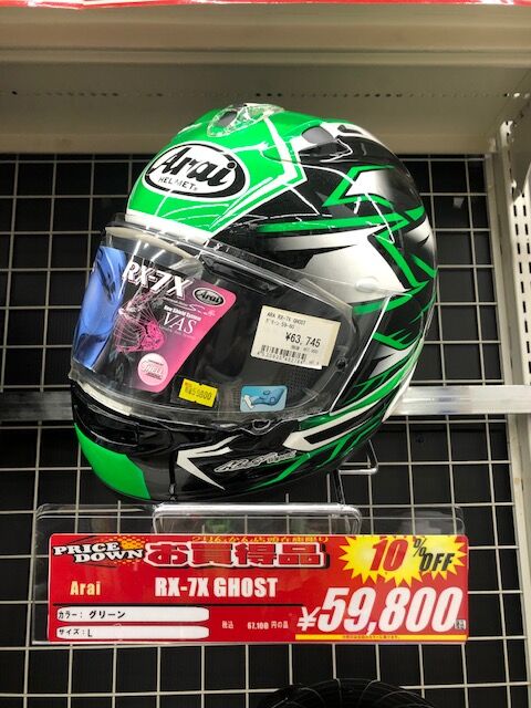 MR Arai RX-7X ゴースト グリーン サイズM Amazon | アライ(Arai) バイクヘルメット フルフェイス RX-7X