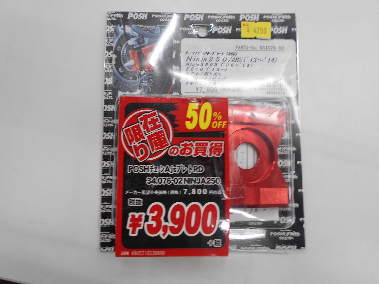 DSCN0979