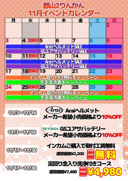 11·î¥«¥ì¥ó¥À