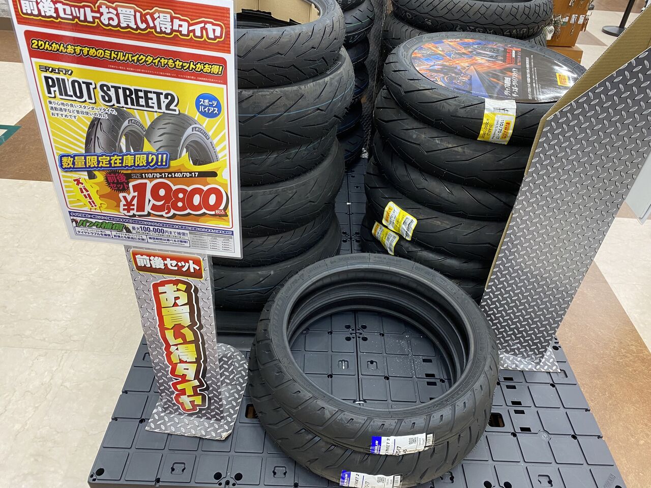 ミシュラン パイロットストリート2 140/70-17 YZF-R25 ミシュラン 在庫有 送料無料 パイロットストリート2 140/70-17